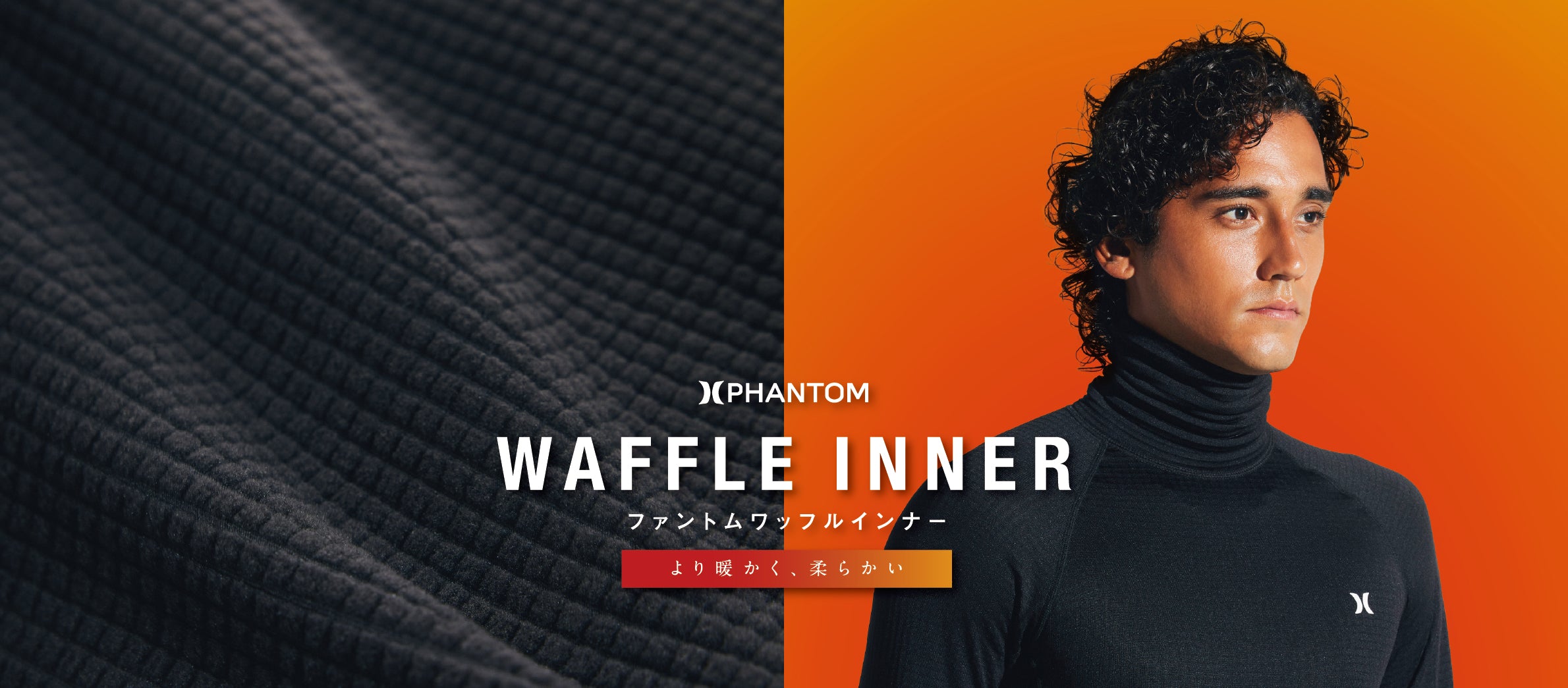 Hurley｜ハーレー公式】Hurley Japan オフィシャルオンラインストア